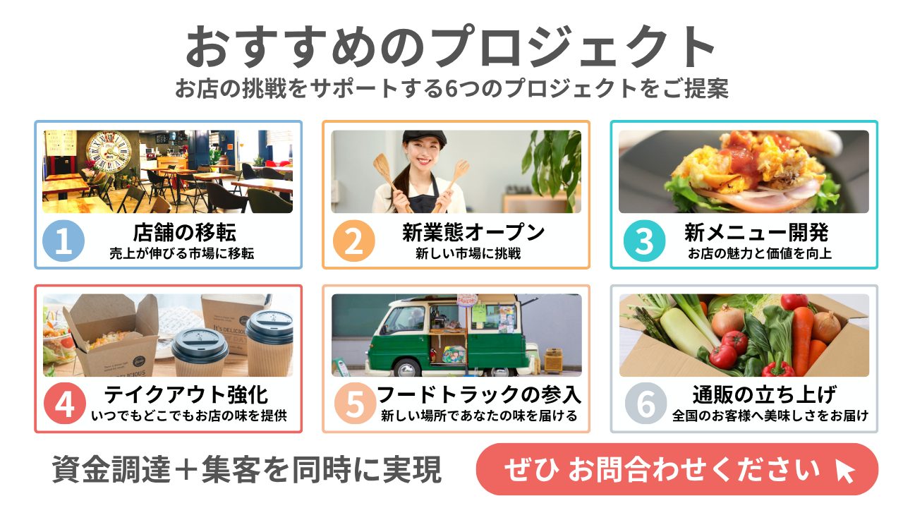オススメのプロジェクト